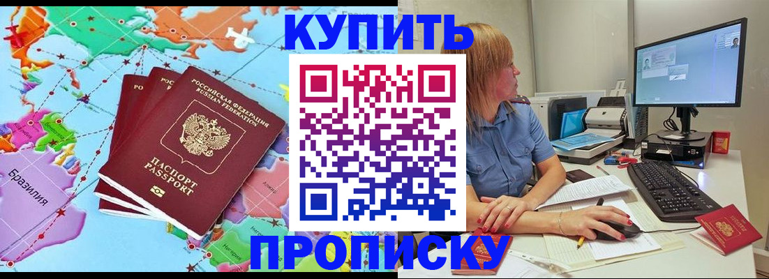 регистрация для дет. сада в Кинеле